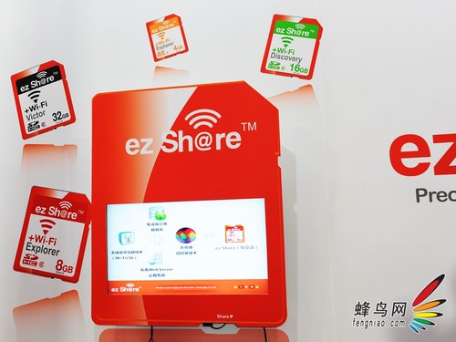 P&E2012ezShare易享派WiFiSD卡展示：