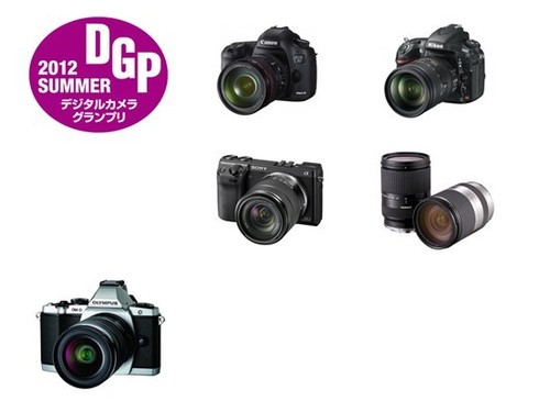 日本影音家电权威夏季大奖DGP 2012公布