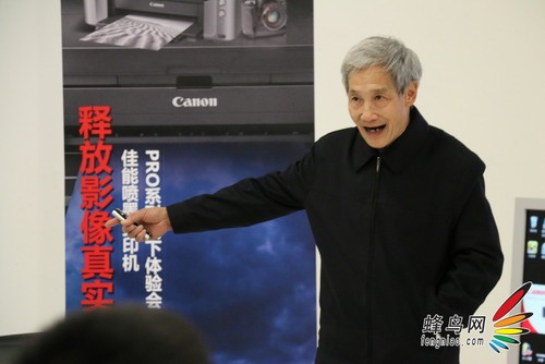 展现真实 佳能PRO系列打印机线下体验会