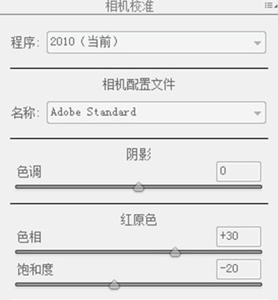如何保持照片的干净 那些有故事的日系画面