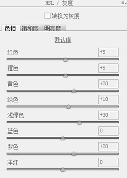 如何保持照片的干净 那些有故事的日系画面