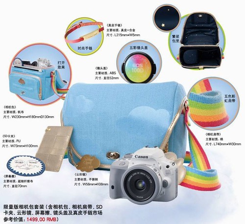 送官方版摄影包 白色版EOS 100D官方预售（N)