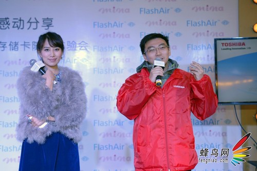 东芝举办二代FlashAir存储卡新品体验会