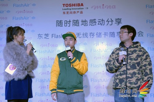 东芝举办二代FlashAir存储卡新品体验会