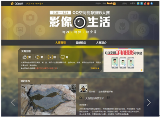 点击图片分享到上海滩微博