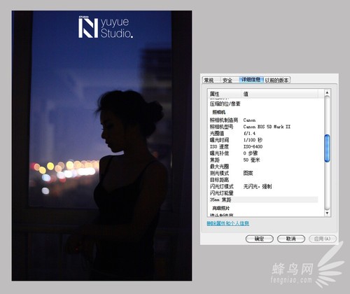 10个要点 教你如何拍出柔美的逆光少女