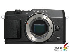 像素升级LCD改进 奥林巴斯发布E-P5新品