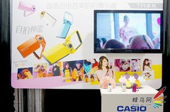将自拍进行到底 卡西欧新神器TR350发布