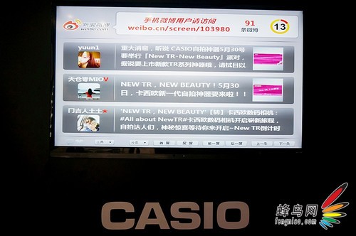 将自拍进行到底 卡西欧新神器TR350发布