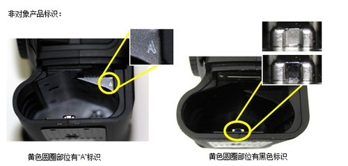 佳能针对EOS-1D X及EOS-1D C发官方公告