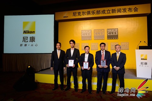 可免费加入  尼康宣布成立尼克尔俱乐部