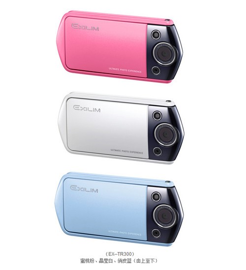 国内市场专属 卡西欧发布EX-TR300新相机