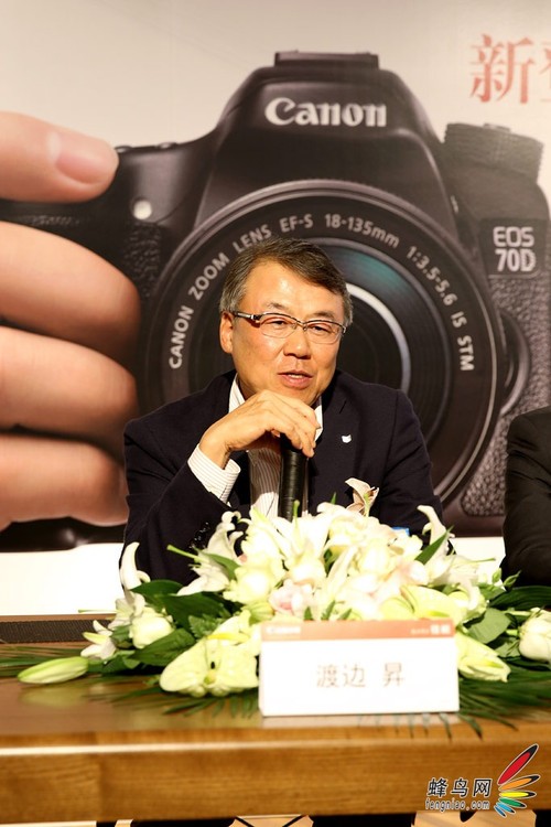 性能全面提升 就EOS 70D专访佳能高层