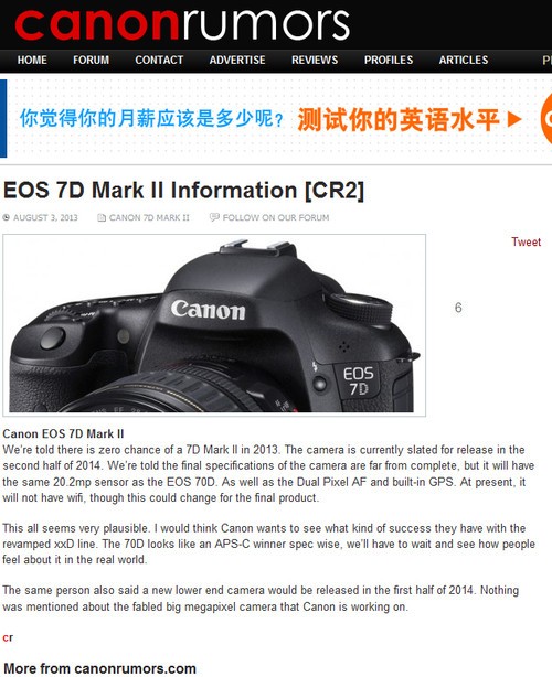 加强70D？外网传EOS7D Mark II明年发售