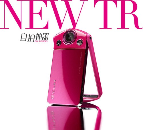 添色更魅 卡西欧发布TR350相机新型面板
