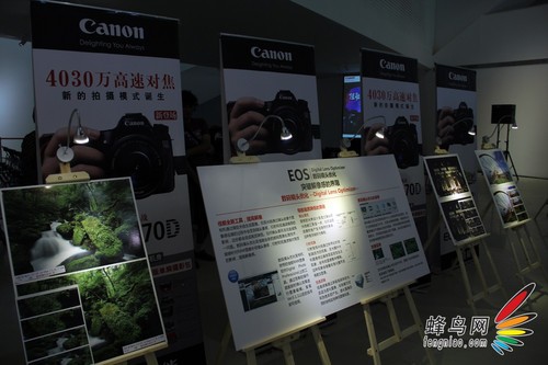 70D深度体验会 佳能举办大篷车特别活动