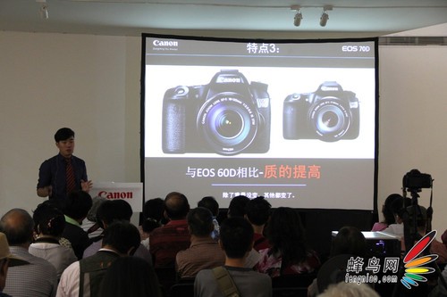 70D深度体验会 佳能举办大篷车特别活动