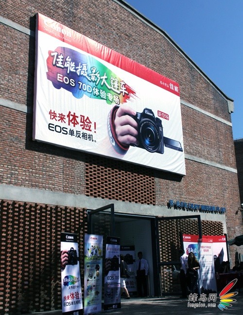 70D深度体验会 佳能举办大篷车特别活动