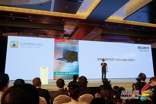 颠覆传统概念 索尼在京发布QX100与QX10
