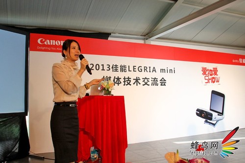 LEGRIA MINI