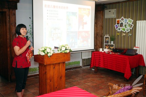 创意点亮生活 佳能喷墨打印机新品沟通会