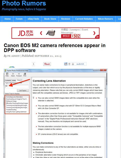 即将发布？最新DPP软件泄露EOS M2新品