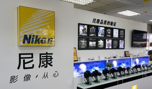 卓美宣布尼康(nikon)典范店庆典即将开幕