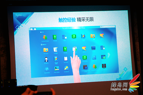 串联无界·分享无限 群晖发布DSM 5.0 Beta