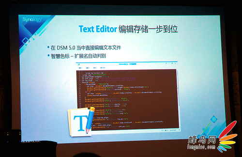 串联无界·分享无限 群晖发布DSM 5.0 Beta