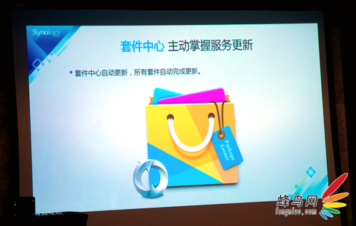 串联无界·分享无限 群晖发布DSM 5.0 Beta