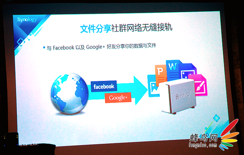 串联无界·分享无限 群晖发布DSM 5.0 Beta