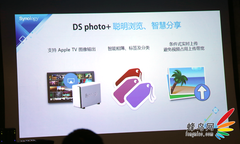 串联无界·分享无限 群晖发布DSM 5.0 Beta