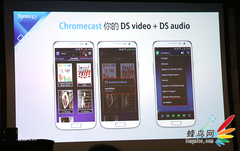 串联无界·分享无限 群晖发布DSM 5.0 Beta