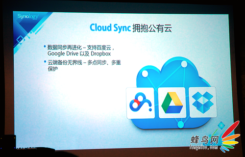 串联无界·分享无限 群晖发布DSM 5.0 Beta
