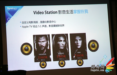 串联无界·分享无限 群晖发布DSM 5.0 Beta