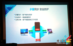 串联无界·分享无限 群晖发布DSM 5.0 Beta