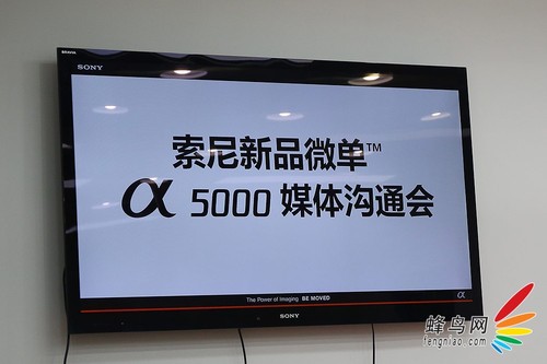 翻转屏幕+NFC 索尼A5000在京正式发布
