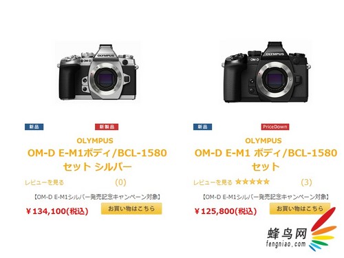 抢眼外观 奥林巴斯银色E-M1产品日本发售
