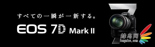 含三种配置 佳能日本发售EOS 7D Mark II