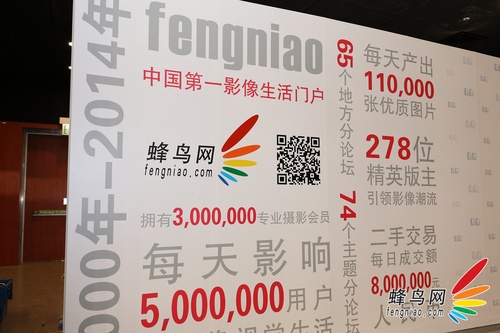 大师助阵 2014TTLHK香港国际摄影展开幕