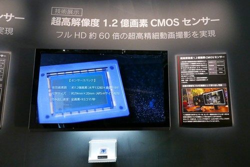参数惊人 佳能展示1.2亿像素CMOS传感器