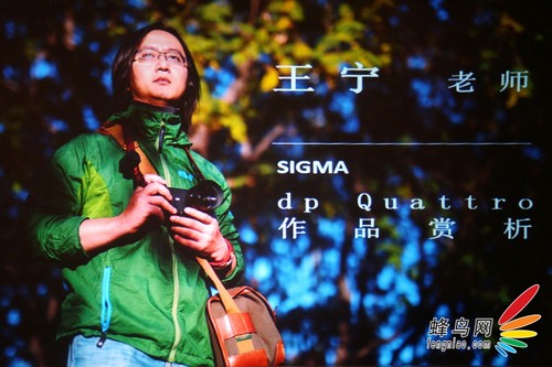 黑科技 适马2014年秋季新品推荐会