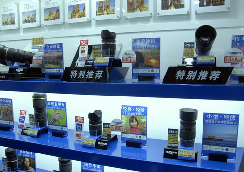 腾龙宣布全国首家产品体验店正式开业