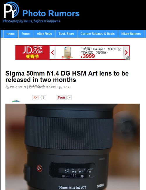 外媒传适马最新款50mm F1.4头或推迟上市