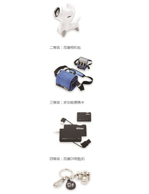 3.15将至  尼康展开全国典范店促销活动