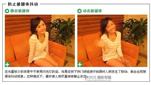 卡片机摄影必知基础知识7大要点