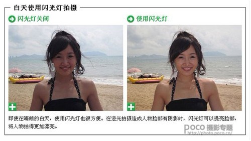 卡片机摄影必知基础知识7大要点