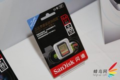 闪迪在京发布两款欢畅无线闪存存储新品