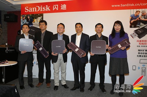 闪迪在京发布两款欢畅无线闪存存储新品