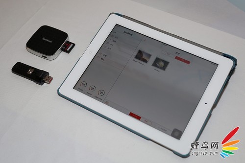 闪迪在京发布两款欢畅无线闪存存储新品